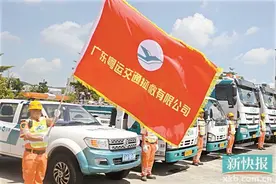 粤运拯救：十年奋进，守护高速一路坦途图片