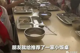 山东一女子在小饭桌吃午饭，收获30多个小学生饭搭子！网友：格局打开了图片