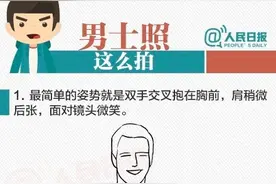 男士拍照18个经典pose，还没国庆姿势准备好了图片