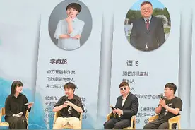 朝前，是生命的姿态图片