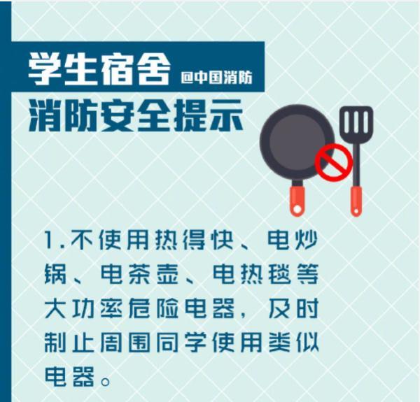号外！“奥特曼”被群众举报了