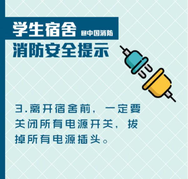 号外！“奥特曼”被群众举报了