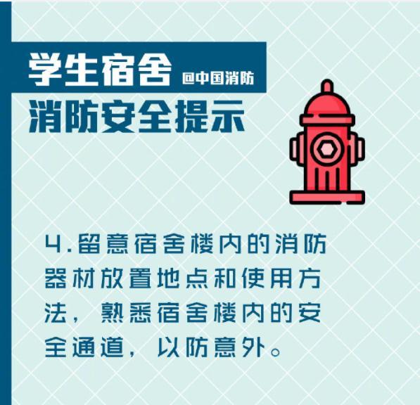 号外！“奥特曼”被群众举报了