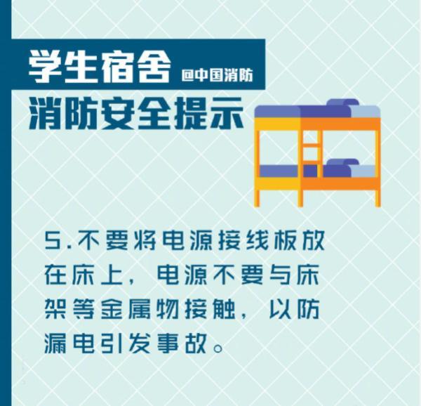 号外！“奥特曼”被群众举报了