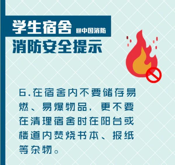 号外！“奥特曼”被群众举报了