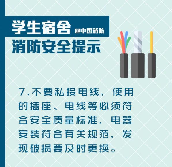 号外！“奥特曼”被群众举报了