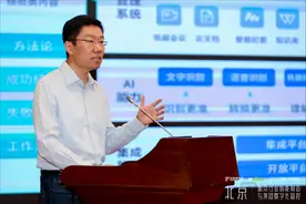 飞书分享：一站式协作与管理数字化，助力央国企最佳实践 | 2022全球数字价值峰会图片