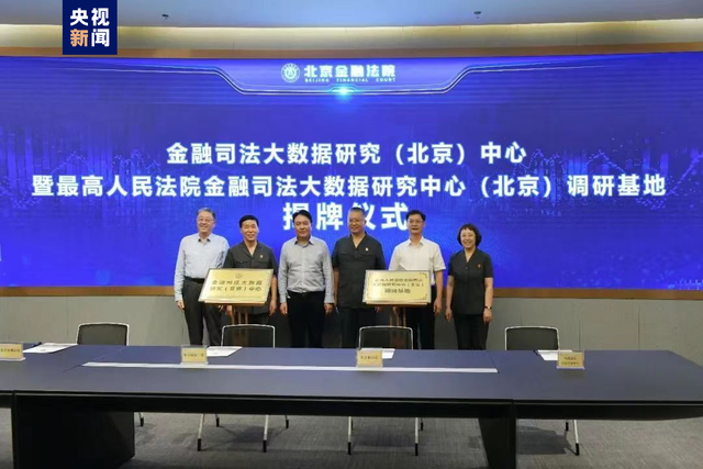 ����˾���������о����ļ����л����ڱ������ڷ�Ժ����