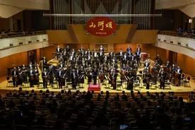 中国交响乐团大型交响套曲《山河颂》全国首演 用音乐描绘时代画卷图片