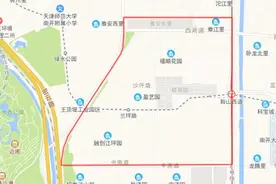 最新！天津9区发布通告图片