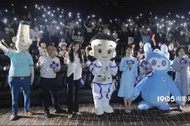 鞠萍姐姐等亮相《大头儿子5》首映 尼格买提献声图片
