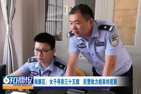 学生1句话让老师找到失散35年亲人图片