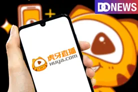 虎牙“播”不动了？图片