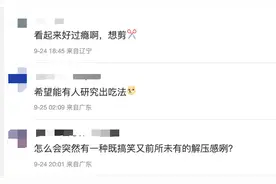 广西小伙拍视频“给福寿螺绝育”？你是来搞笑的吧图片