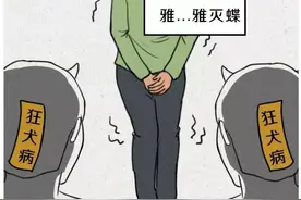 一旦中招100%死翘翘！被狗抓伤没出血，也要打狂犬病疫苗图片
