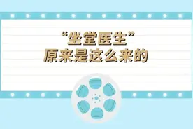张仲景、六经辨证、经典方剂……认识中医流派之伤寒派｜健康之路图片