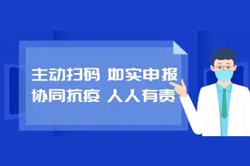 时间有变！市民出行提醒图片