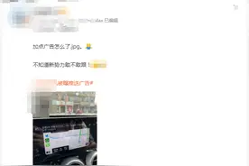 汽车导航“弹窗广告”致交通事故谁担责？律师：车企和广告商皆需担责图片