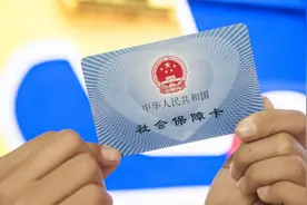 长三角同步立法：社保卡将逐步跨省通用，看病、乘车一卡通图片