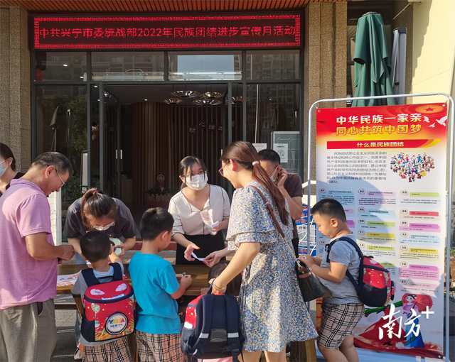 �л�����һ���ף�ͬ�Ĺ����й��Σ������п�չ�����Ž����ϵ�������