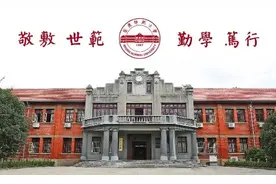 【砥砺奋进的五年·发展成就巡礼】立德树人 五育并举 着力构建新时代人才培养新体系图片