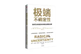 「专访」英国经济学家约翰·凯：在传统政治崩溃的世界里，重拾社群主义图片