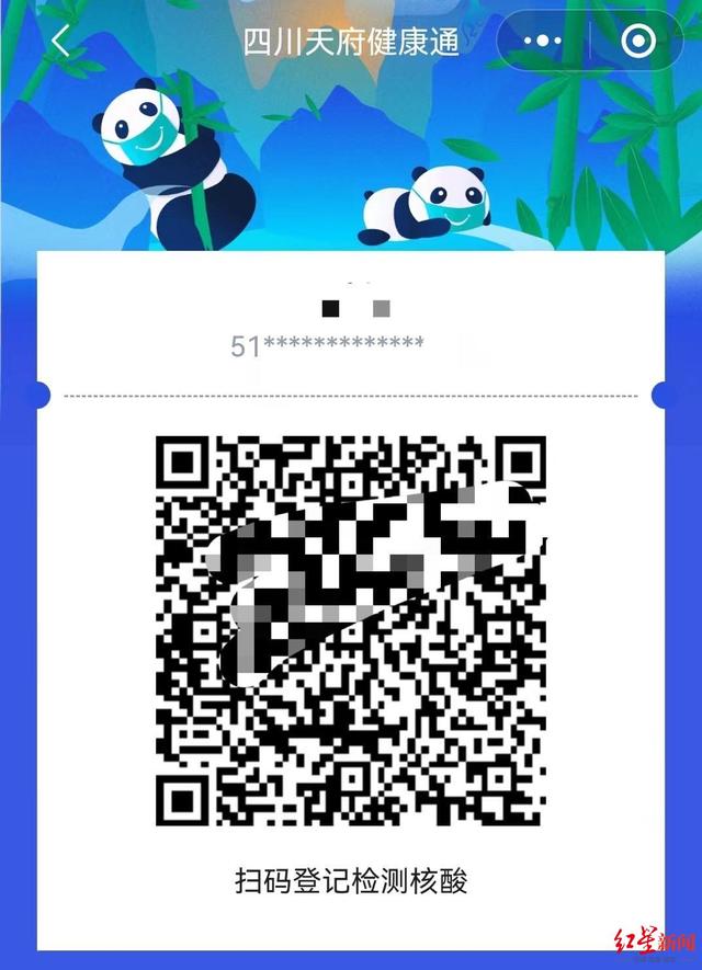 �����ں�����������������롱���Ĵ�ʡ���������Ļ�Ӧ