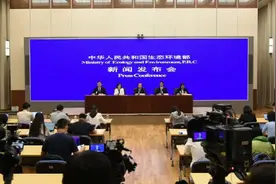 生态环境部答南都：先后开展多轮规章和规范性文件清理工作图片