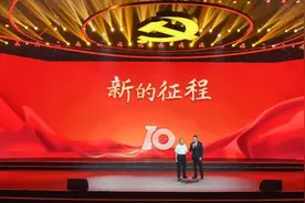 浙江党建电视平台开播十周年 焕新升级之江纪录频道重装再出发图片