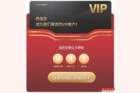 看电视变“二次消费”，电视机厂商靠预装软件创收图片