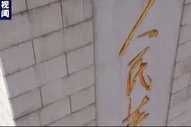 他们，用生命换来山河无恙图片