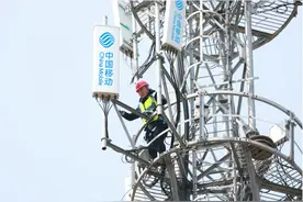 移动十年｜中国移动：惠民利民，赢得“人心红利”图片