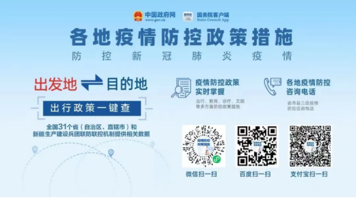 强烈推荐！广州天河国庆假期11个必去打卡点，走起