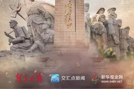 我们从未忘记！今天，这些英烈的誓言犹在耳畔图片
