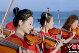 山海交响 两岸同胞共同实景演奏《红旗颂》图片