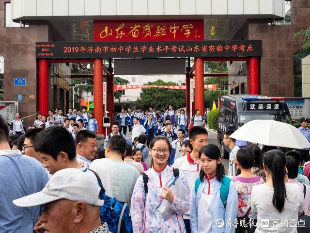 2019年6月11日,中考第一天下午,雯雯开心地走出山东省实验中学考场