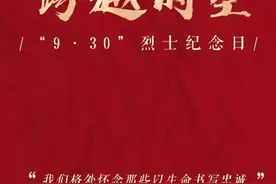 “我不知道他们的名字，但我知道，没有他们就不会有我！”图片