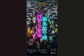 打开后备箱 我来练个摊图片