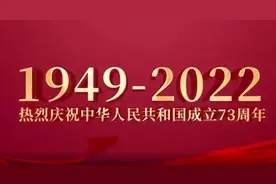 永州零陵：《国家》手语舞献礼祖国母亲图片