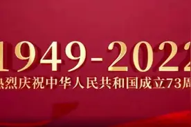 永州零陵：《国家》手语舞献礼祖国母亲图片