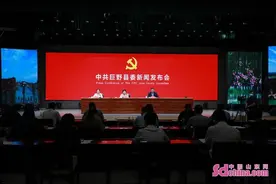 “菏泽这十年·巨野”主题新闻发布会举行图片