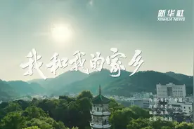 佳作赏析｜公益原创歌曲《我和我的家乡》图片