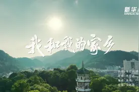 佳作赏析｜公益原创歌曲《我和我的家乡》图片