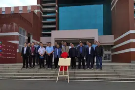 正式成立！平桥教育集团揭牌仪式举行图片