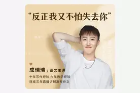 新学期如何克服“社恐”，猿辅导老师给高中生三条建议图片