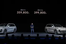 35.98万起，理想L8正式上市！配置卷成这样，吓得特斯拉都想降价？图片