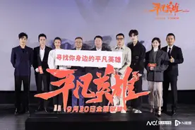 还原“新疆救治断臂男孩事件”，《平凡英雄》演绎接力救援图片