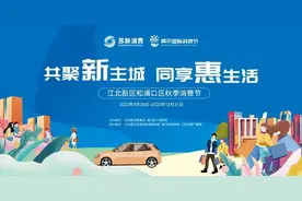 定了！补贴！与你有关图片