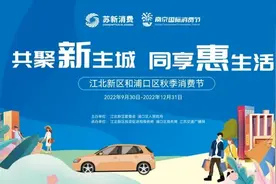 定了！补贴！与你有关图片