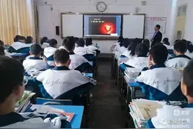 和政中学成功引进成都七中远程直播教学图片